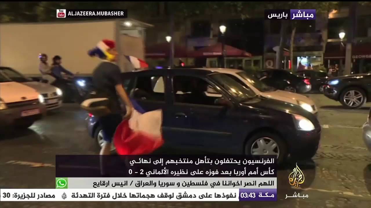 احتفالات صاخبة للفرنسيين بعد تأهل منتخبهم إلى نهائي أمم أوروبا على حساب ألمانيا