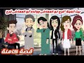 بيت العيلة فرج ابو المعاطي ووالده أبو المعاطي فرج قصة كاملة رووووعة 
