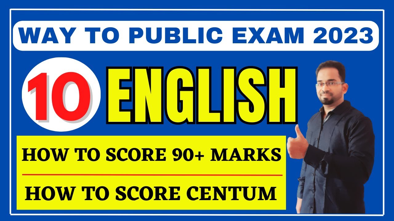 How To Score Centum in 10th English | How To get above 90 marks in 10th ...