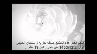 الشيخ خالد القحطاني سورة الشمس