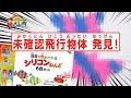 芸術の秋だ！ひらめけ！アートフェスティバル開催▽温度で色が変わるシリコンねんどでワクワクメイキング！｜ワクワクチャンネル シーズン2 #9