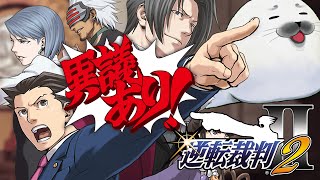ついに続編へ！異議あり！！【 逆転裁判2 】#01