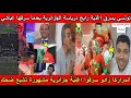 شاهد تونسي يسرق اغنية رابح درياسة الجزائرية بعدما سرقها عياشي و المراركا زادو سرقوا اغنية جزائرية 