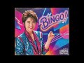 BINGO! / AKB48 (1985年)