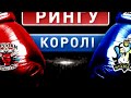 Ukraine Otamans vs Russian Boxing Team - 2° Leg Quarter Finals