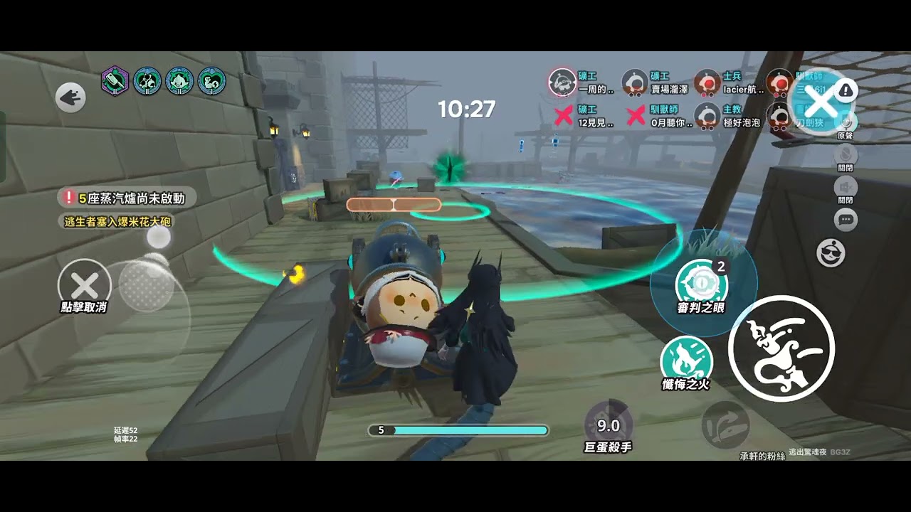 最後的那個靈媒在那個實驗室那邊的地下室被我打巴掌倒下。笑死了還在那邊蛋黃步