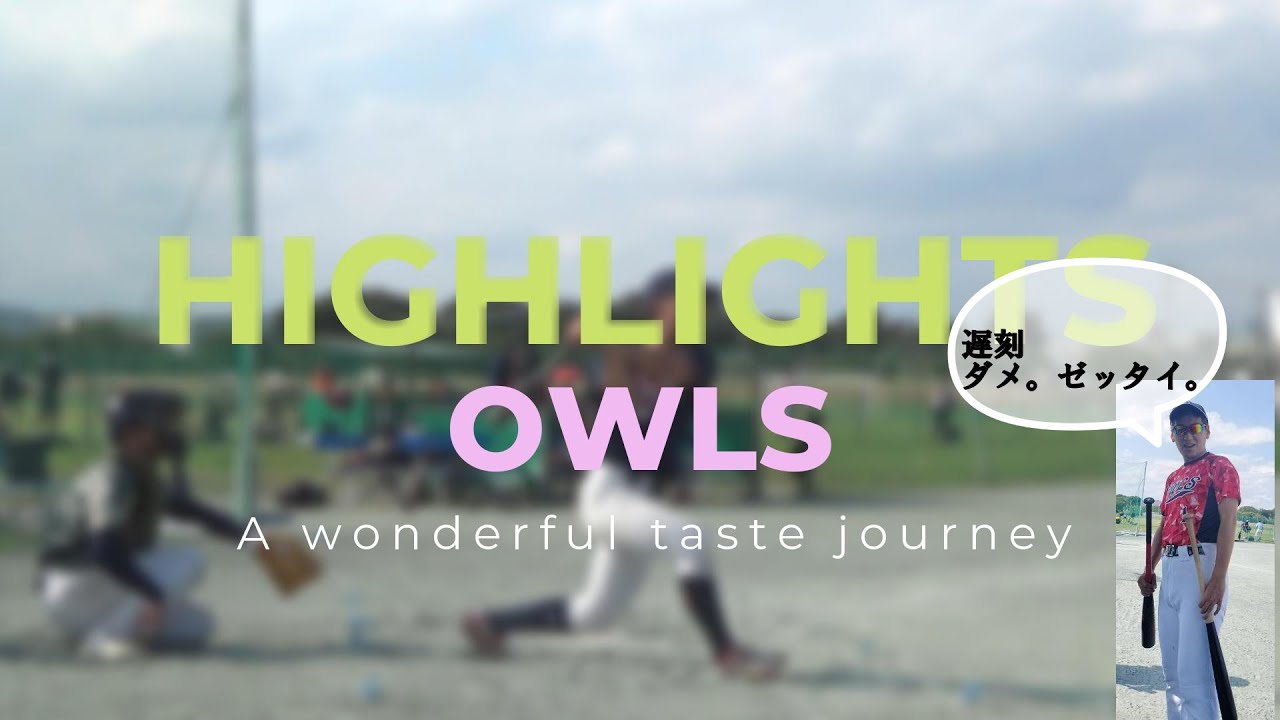 【石崎4安打！！】 練習試合（2025/9/27）【二階堂遅刻か！？】