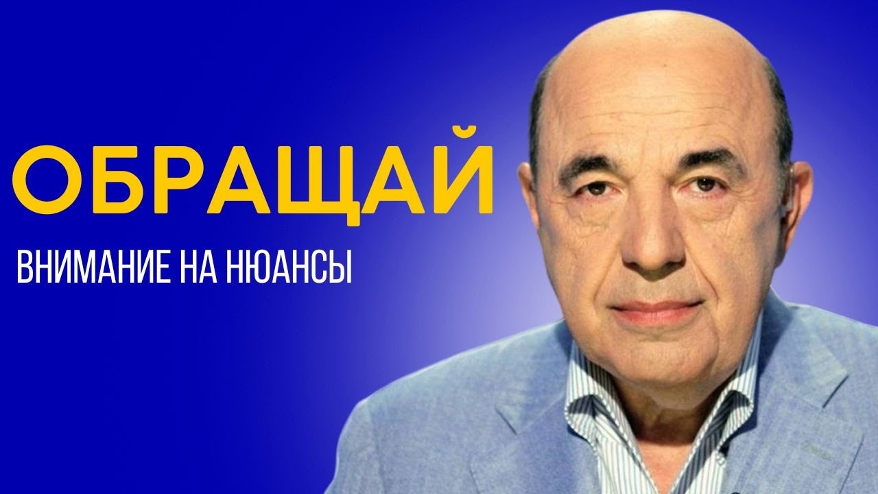 ?? Как Тора учит нас обращать внимание на детали? Недельная глава ...