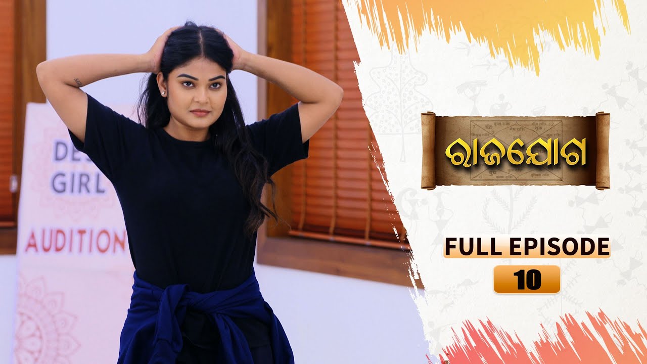 Rajayoga | Full Ep 10 | 16th Nov 2023 | TarangTV | Tarang Plus