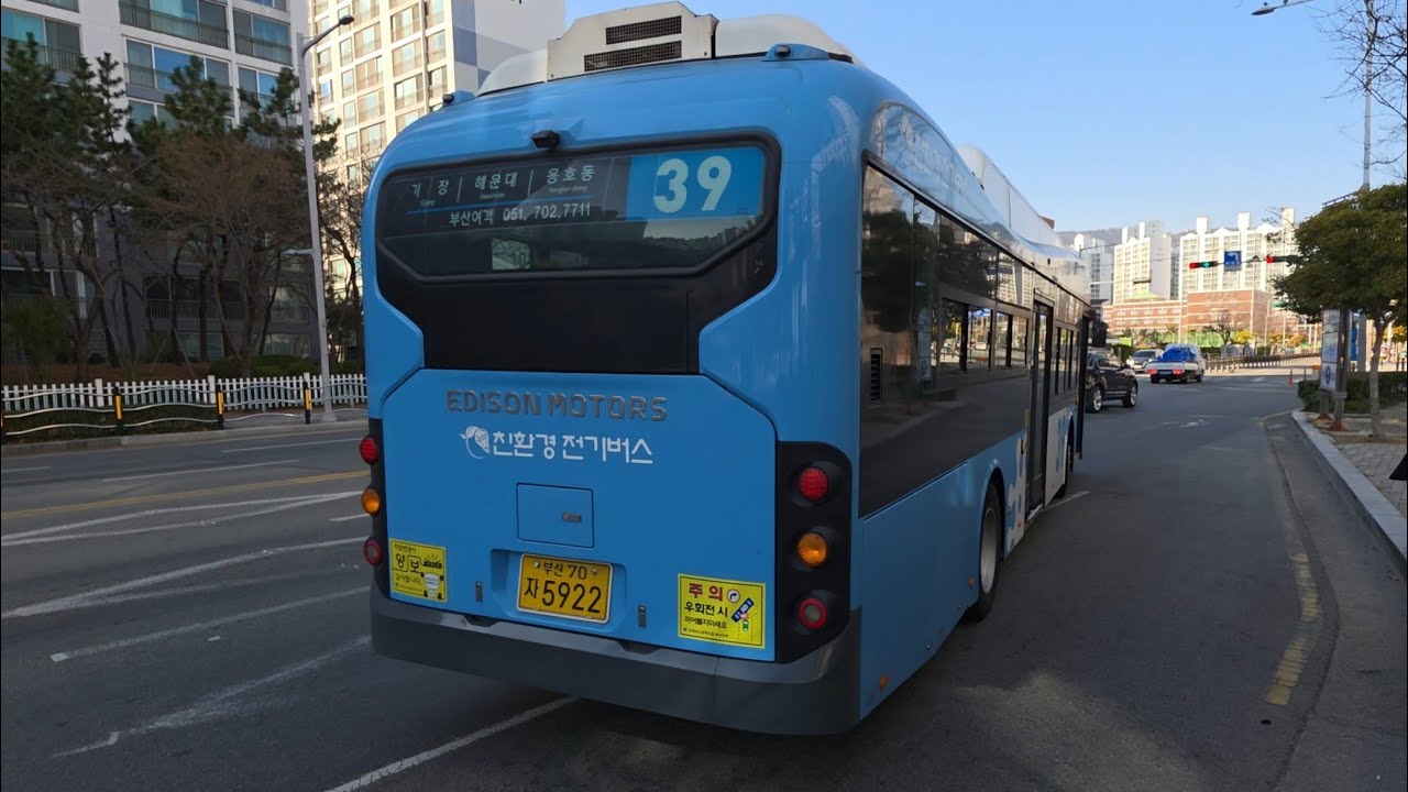 부산 39번 (해운대시장 ~ 해운대백병원)