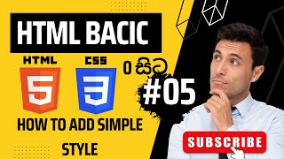HTML Tutorial for Beginners | How to add style Html Page screenshot 5