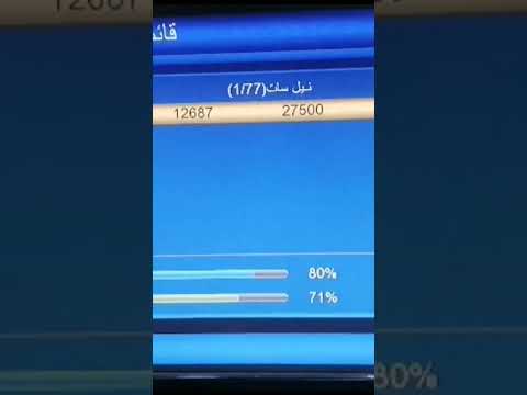 تردد قناة    الجديد على قمر نيل سات