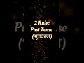 tenses rules in 5 minutes (Quick Revision) #ytshorts #english #learning #studywithaneetapundhir
