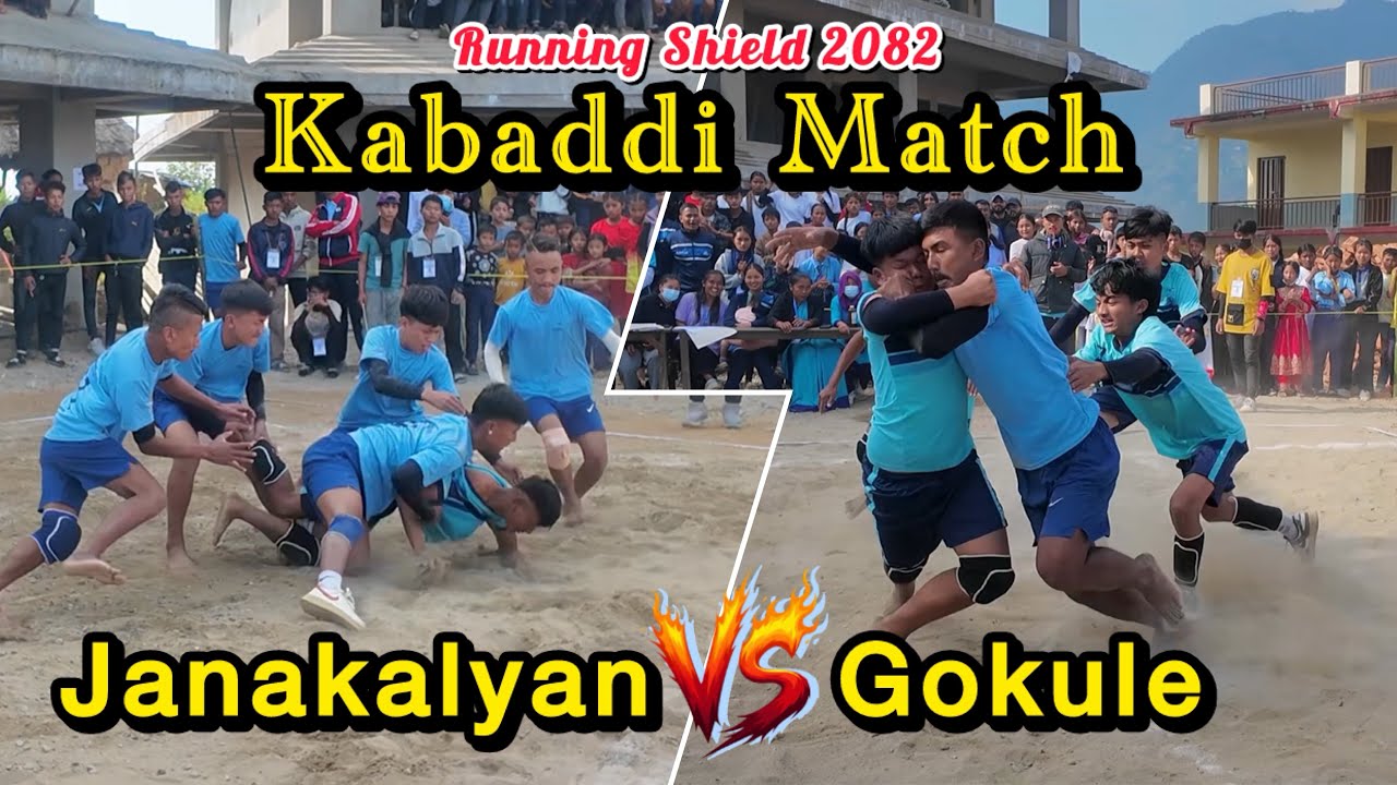 Janakalyan vs Gokule | Kabaddi Match | Running Shield 2082