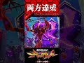 P新世紀エヴァンゲリオン〜未来への咆哮 〜【通常時】ミッション中に!?【エヴァ15】【プレミア】