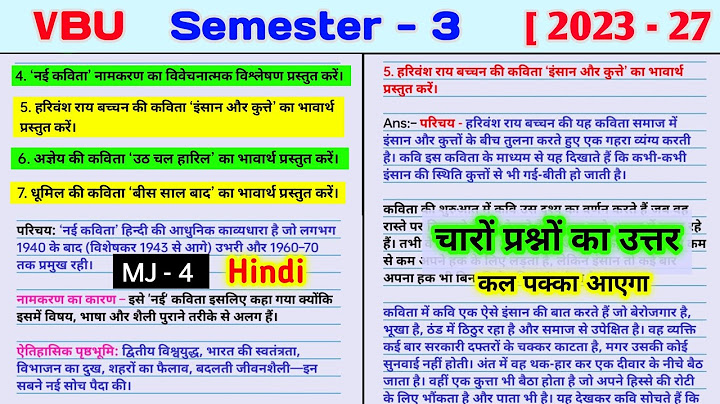 Present a critical analysis of the naming of new poems. 4 Hindi poems in 3 short poems