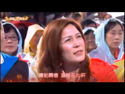 2016.03.26 超級夜總會【1-3】曹雅雯-一生平安