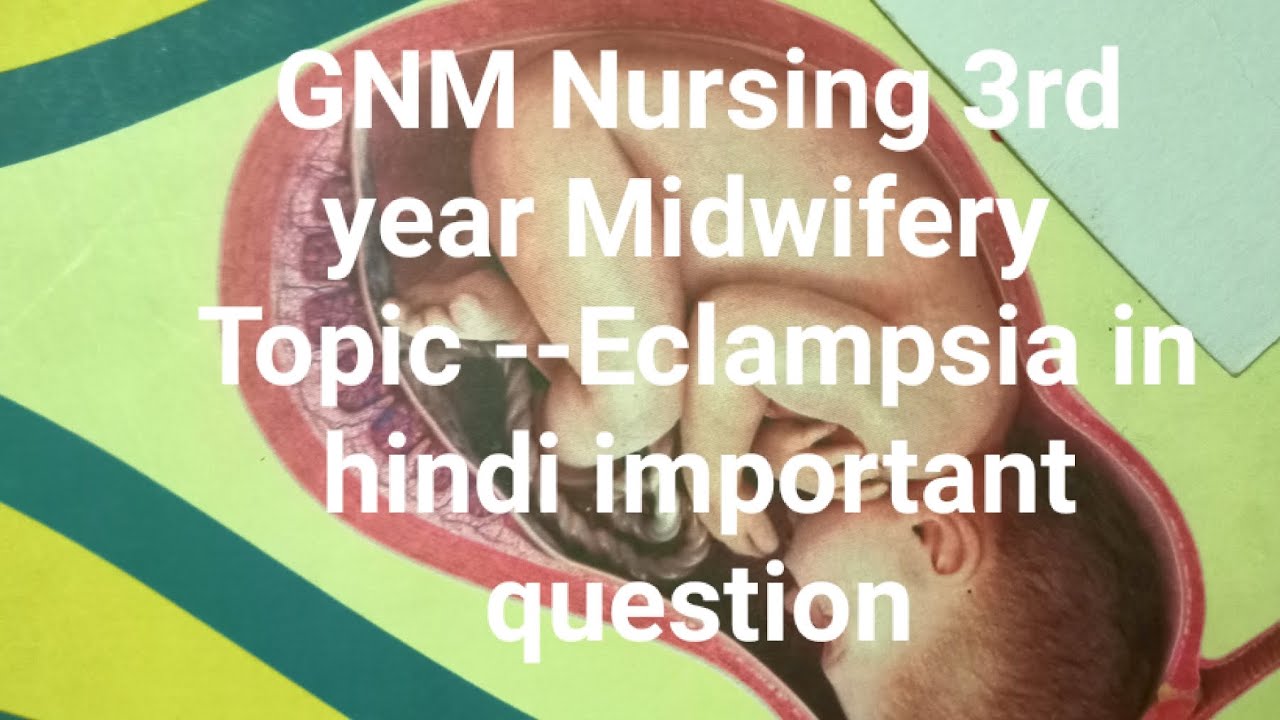 Midwifery Topic Eclampsia In Hindi YouTube Midwifery Topic Eclampsia In Hindi YouTube