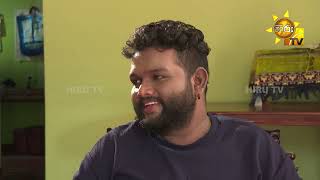 Room Number 33 - 33 කාමරය | Episode 388 | 2026-01-21 | Hiru TV