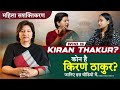 Meet Kiran Thakur: Advocate, Legal Consultant, Legal Counselor & Founderof Dhira@Advocatekiranthakur