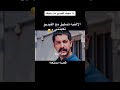 حاتم العراقي التعذبوني حلفتكم بالله