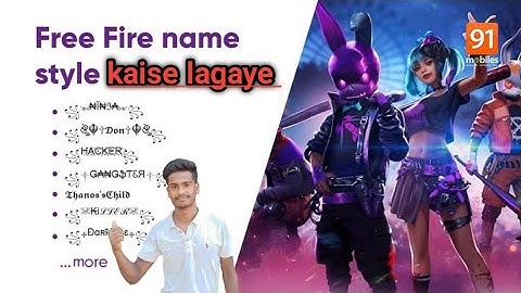 🔥Free Fire Stylish Name Kaise Likhe || New Design Font Style 2023 || Name Change With Stylish Fonts
