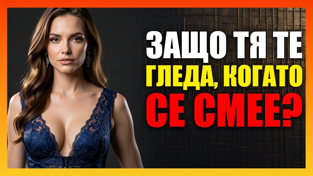 ✅Когато Бившата Ви Се Свърже: 10 Стоически Правила, Които Да Не Правите Грешки