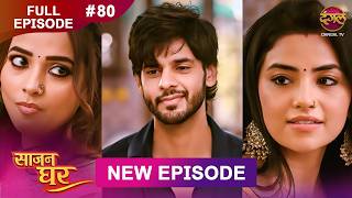 Saajan Ghar   Episode 80  16 April 2026   Hd newepisode  Dangal Tv