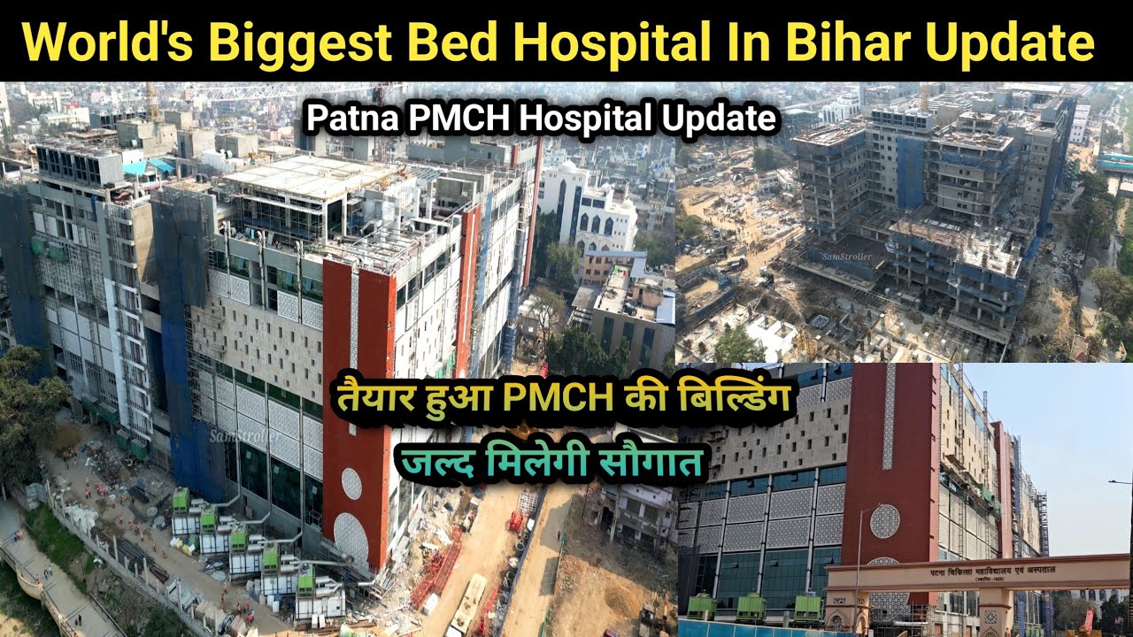 World's 2nd Biggest Bed Hospital "PMCH" Hospital Work Update 2025 | 
