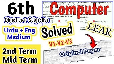 class 6 Computer paper SBA 2nd term 6th class Computer ka paper 2024