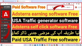 Adsterra Self click Software 2024 || Adsterra earning software Free || Adsterra self click Trick