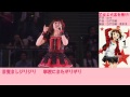 乙女よ大志を抱け!!  コール練習動画【アイドルマスター】