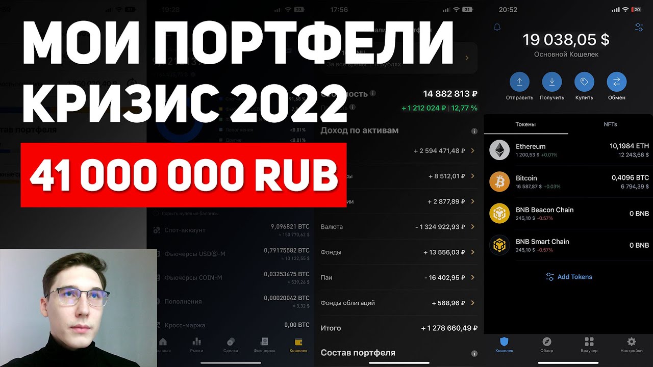 Смотреть видео