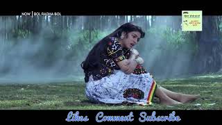 Aajana lage nahi dil tera deewana -Bol radha Bol