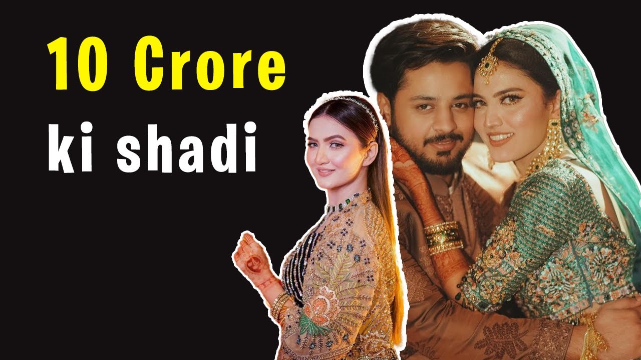 Most Stupid Sisterology Of Pakistan  |  Iqreeb Ki Shadi  | Funny And Stupid