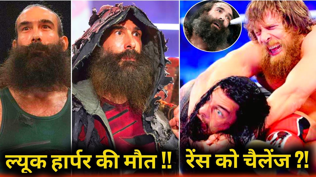 Luke Harper Passed Away !! Daniel Calls Roman OUT, Randy Segment, Carlito Return, WWE Raw Highlights