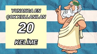 3 Daki̇kada Yunanca Öğren En Çok Kullanilan 20 Yunanca Keli̇me
