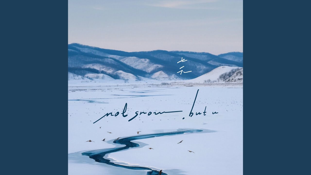 Not snow,but U (0.9x)