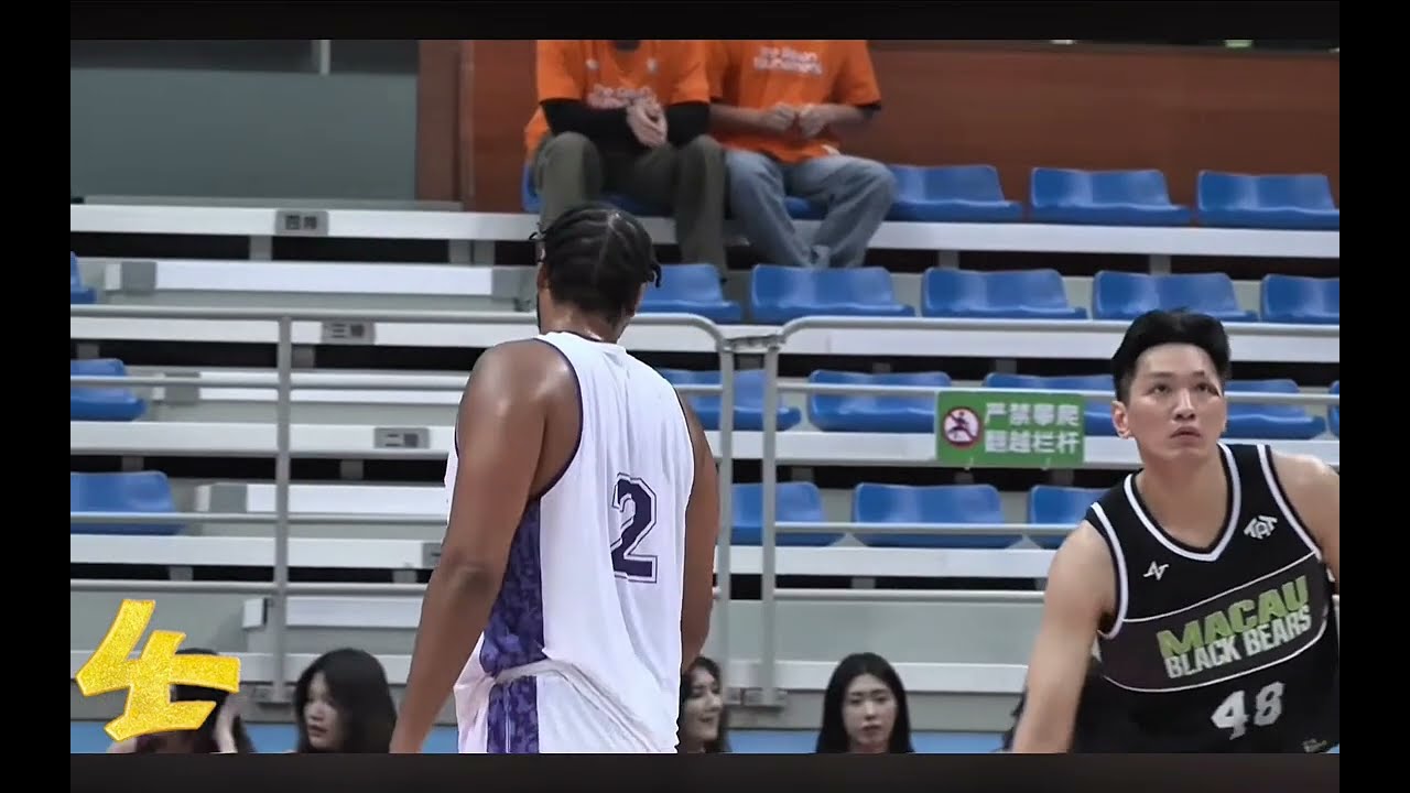 King Revolution Highlights vs Macau Black Bears 🇲🇴