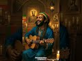 Luz de Sião | Lançamento 2025 | IA Vibes #meditationreggae #rastamusic #rootsreggae #jamaicandub