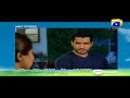 Watch Bayrehem - Episode 17 Teaser | HAR PAL GEO Online In HD