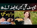 TikToker Sana Yousaf Murder Case: Verdict Expected Soon - What Sentence Could Be Handed Down?
