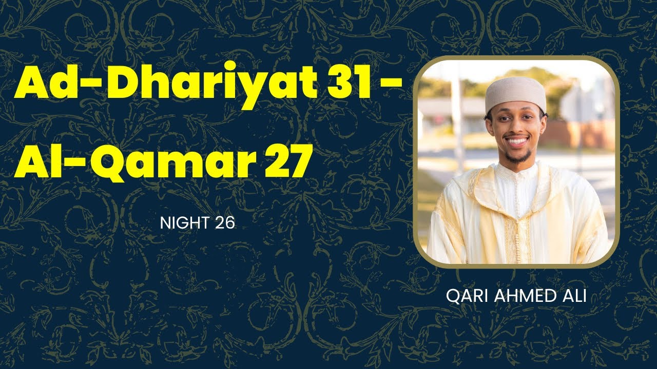 Рамадан Таравих | Ночь 26 | Ад-Дхарият 31 - Аль-Камар 27 | Кари Ахмед Али