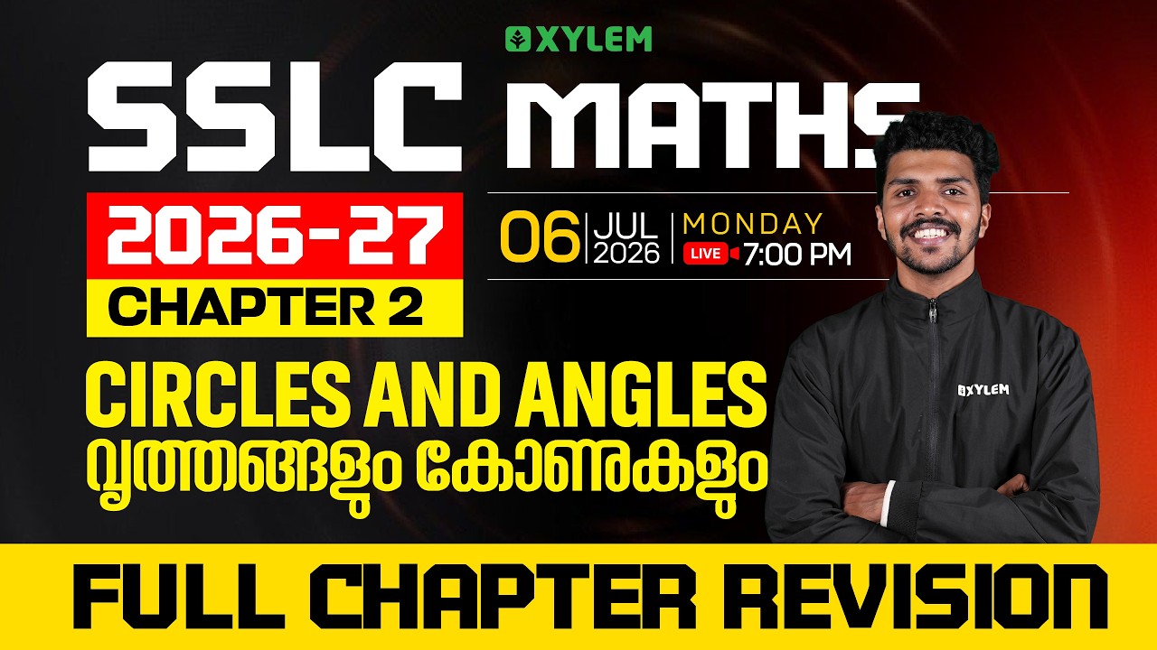 SSLC Maths 2026-27 | CIRCLES AND ANGLES/വൃത്തങ്ങളും കോണുകളും - Full Chapter Revision | Xylem SSLC