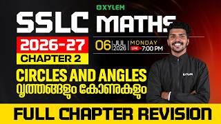 SSLC Maths 2026-27 | CIRCLES AND ANGLES/വൃത്തങ്ങളും കോണുകളും - Full Chapter Revision | Xylem SSLC
