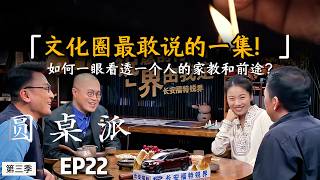 screenshot of the youtube video