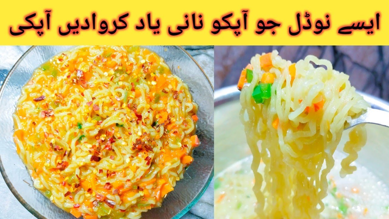 2x Hot & Spicy🔥 Noodle Recipe By New IQ Cooking