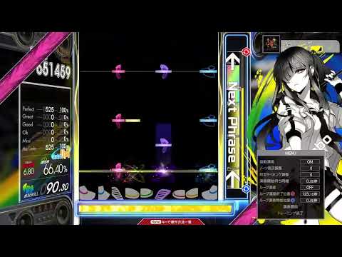 【6.75】GITADORA / Siren - DRUM EXTREME (drum sound)