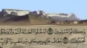 مقطع من سورة الزخرف الشيخ عصام بن يوسف القعيد