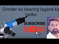 Angle gender replace bearing and corbon Bush| Hindi and urdu